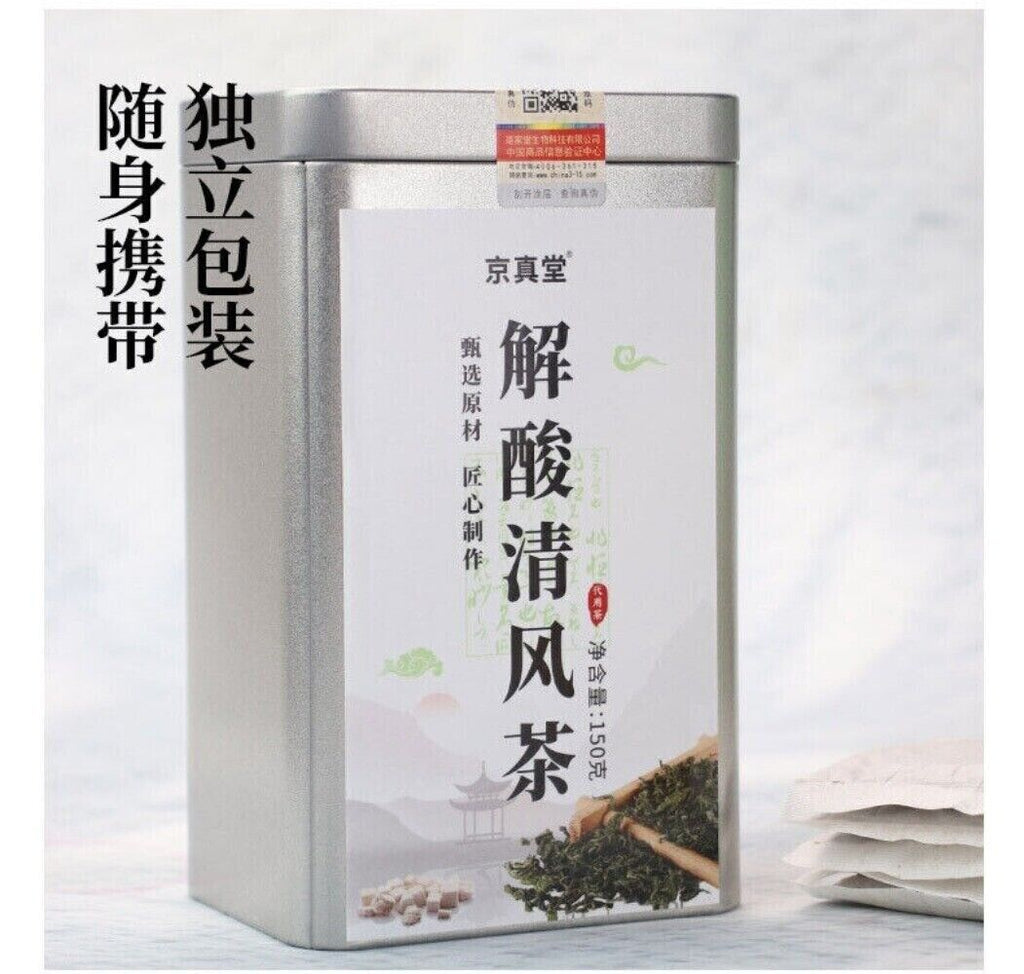 Acid Relief Herbal Tea Bags with Chicory Gardenia Kudzu Natural Soothing