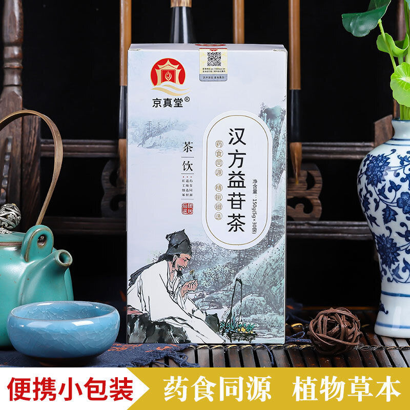 Yi Gan Herbal Tea Bags Natural Liver Care Blend with Traditional Chinese Herbs