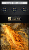 9-Year-Old Fresh Preserved Ginseng Root 1pc Large Size Changbai Mountain
