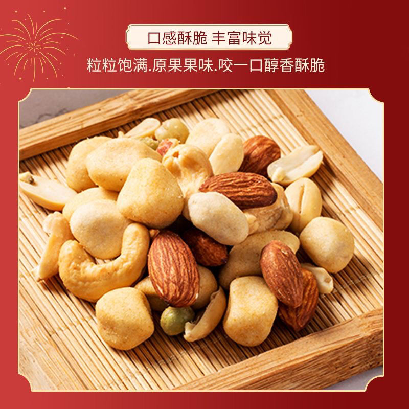 Daily Mixed Nuts Snack Pack Cashews Peanuts Almonds Healthy Nut Assortment