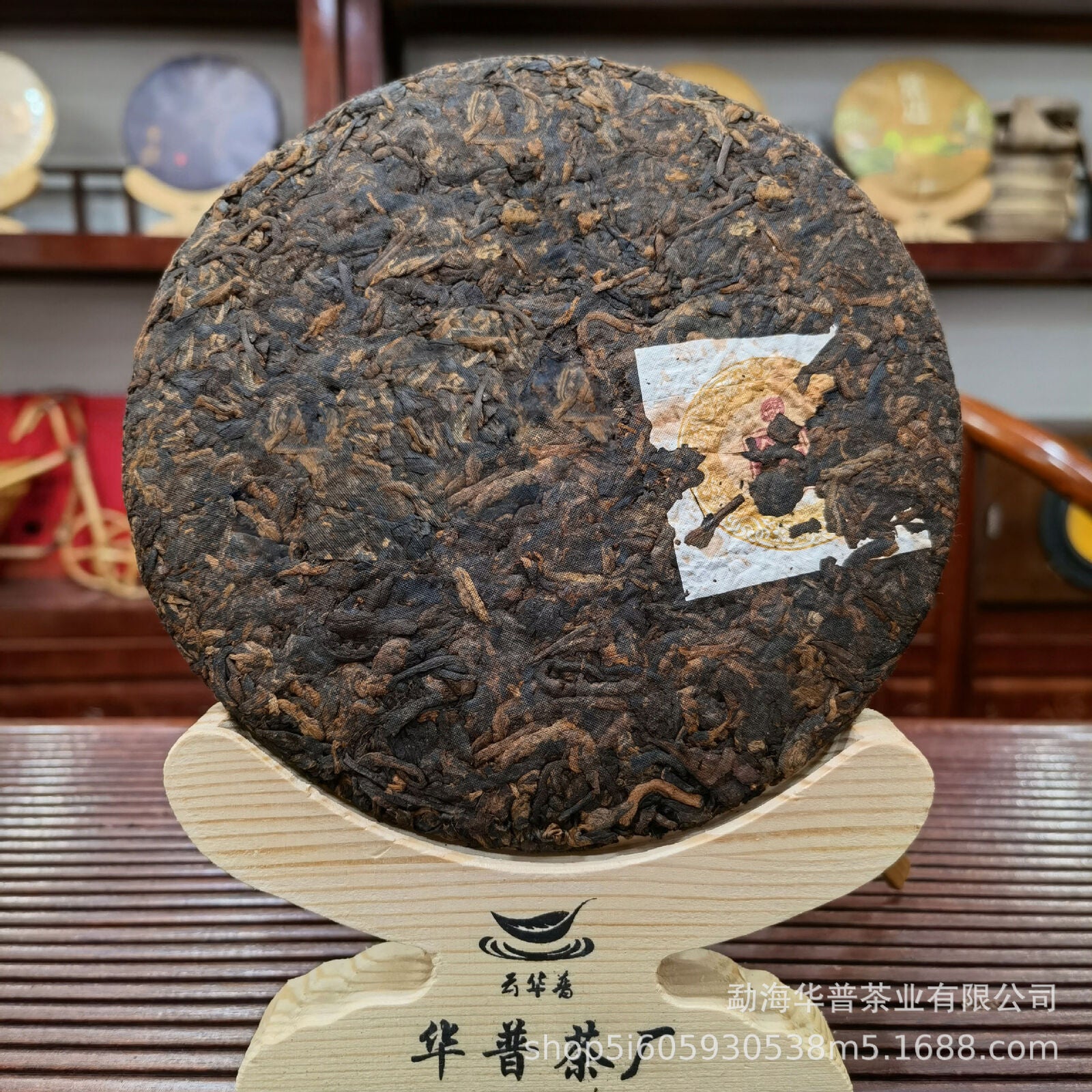 Pu'er Tea Ancient Tree Fermented Ripe Tea Palace 357g Pu'er Ripe Tea Cake Main image