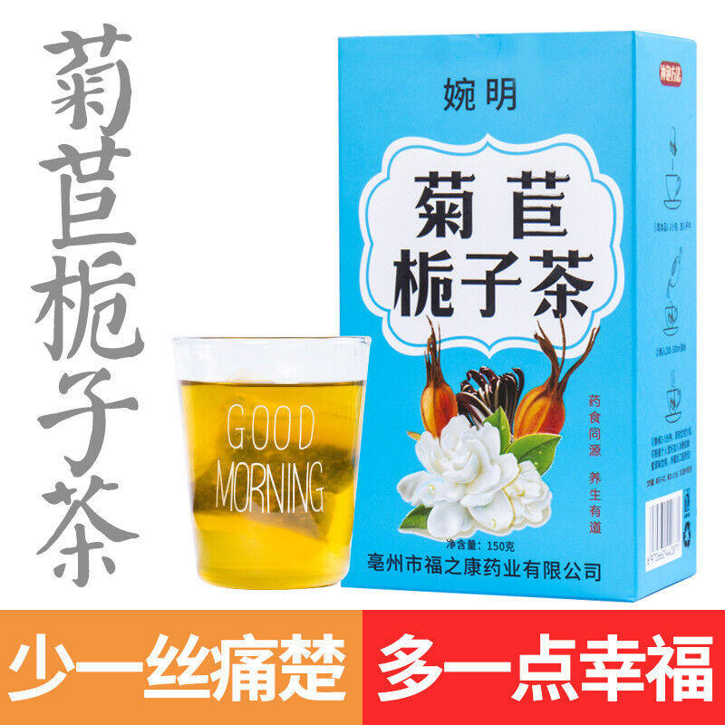 150G Wanming chicorée gardénia thé lys mûrier kudzu santé sac infusion thé Main image