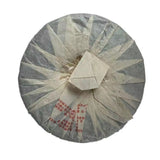 357g Yunnan Yiwu Aged Ancient Tree Raw Pu'er Tea Cake 易武正山357g普洱茶饼