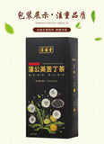 150G Plumping tea plumping plumping tea papaya kudzu wolfberry tea goddess tea