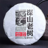 181 Premium Ripe Pu-erh Tea Cake Health Care 500g Haiwan Shen Shan Lao Shu Batch