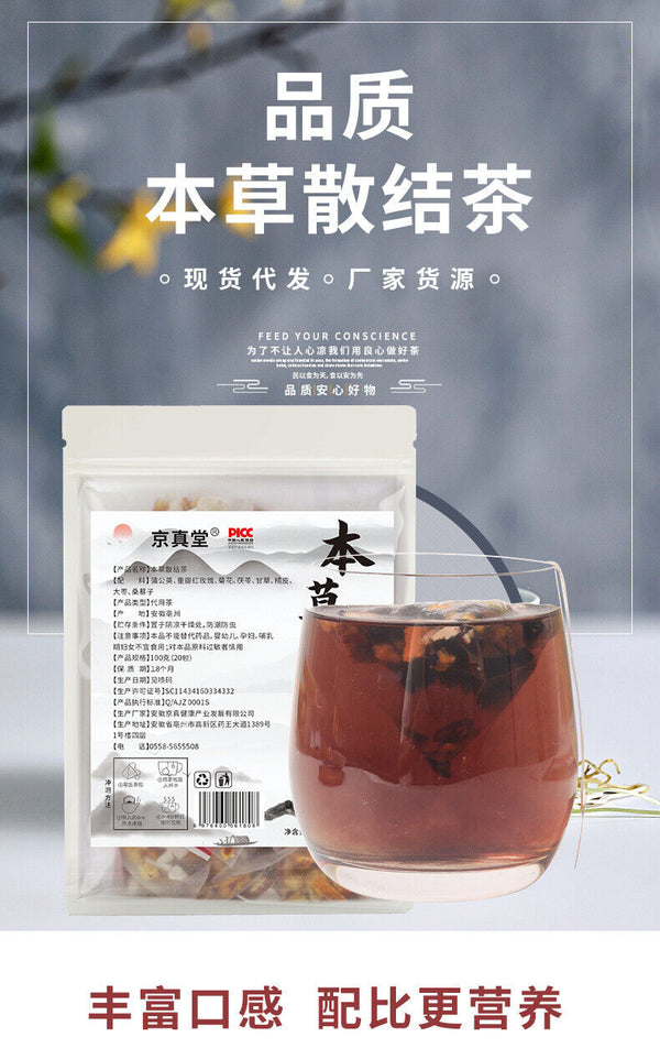 Dandelion Rose Chrysanthemum Poria Herbal Tea Blend 20 Bags Triangle Pack