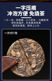 Yunnan Pu-erh Tea Raw Tea Cakes Loose Leaf Pu-erh Dry Tea