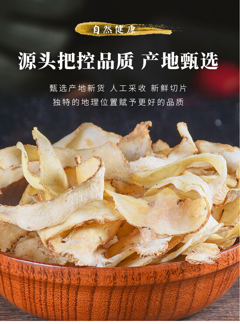 Premium Dried Polygonatum for Cooking and Herbal Tea Natural Health Food