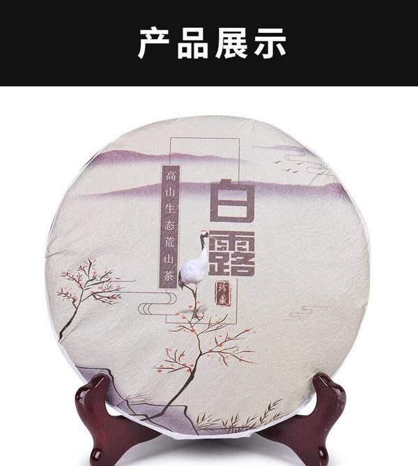 350G Fuding white tea dew tea gongmei cake old white tea alpine Panxi tea