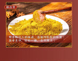 Xishiping Yellow Chili Dip – Spicy Tofu & BBQ Sauce