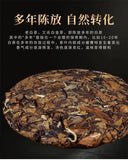 357g  Fuding old white tea cake gongmei tea Taimushan white tea Shoumei