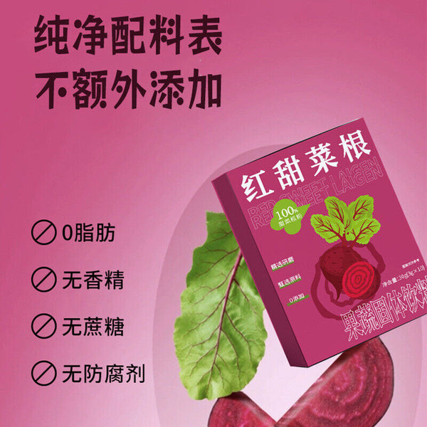 Red Beet Root Dietary Fiber Beet Root Powder Dehydrated Vegetable Powder 30g