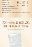 Germinated Unpolished Pearl Rice – Vacuum Sealed Green Food for Porridge