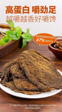 Dried Meat Healthy Office Treat Quick Hunger Reliever Tasty Natural