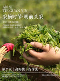 Authentic Anxi Tie Guan Yin Oolong Tea Premium Light Aroma Fresh Loose Leaf