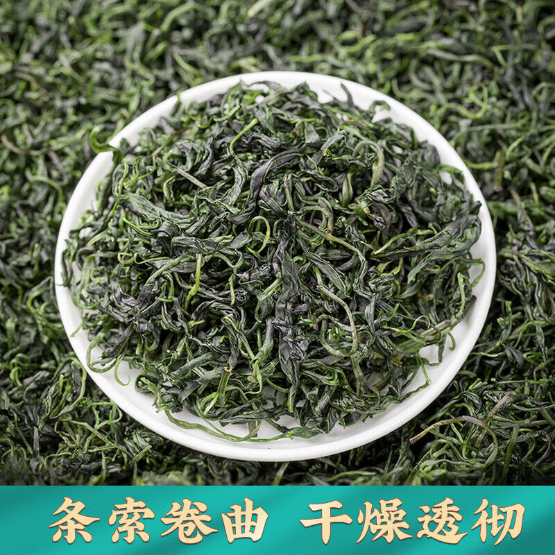 Small Leaf Bittersweet Tea Tender Bud Wild Green Mount Green Tea Loose Leaf 250g