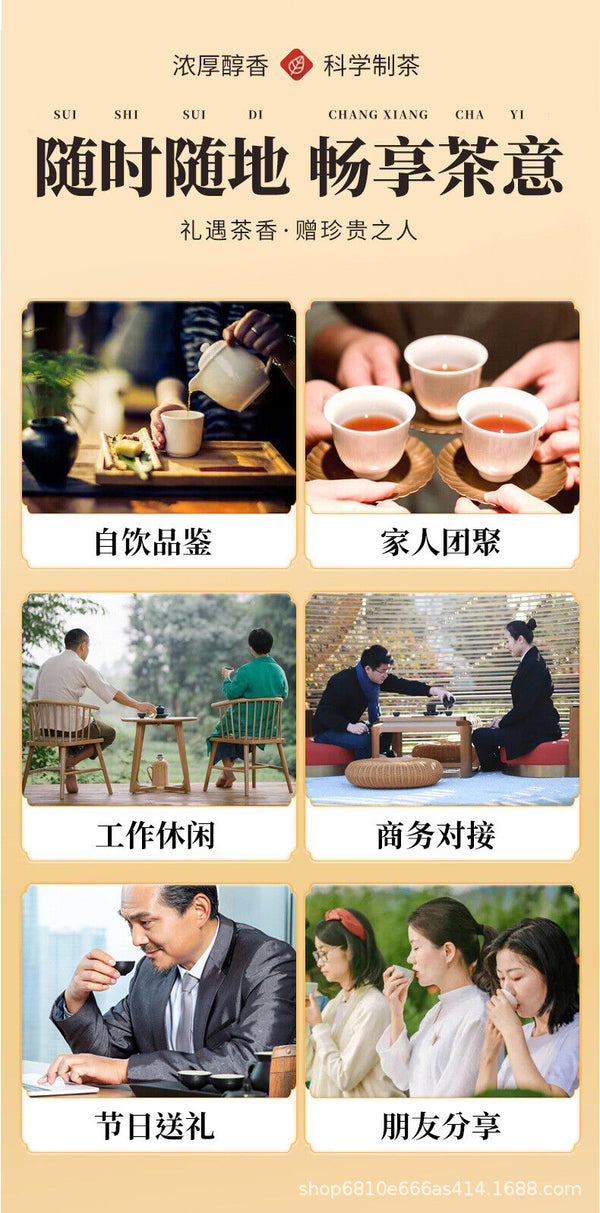 9 Old Tree Black Tea Rich Aroma  New Kung Fu Tea Authentic Yingde Ying Hong