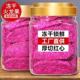 Freeze-dried Dragon Fruit Slices Red Heart Dragon Crisps Healthy Snacks