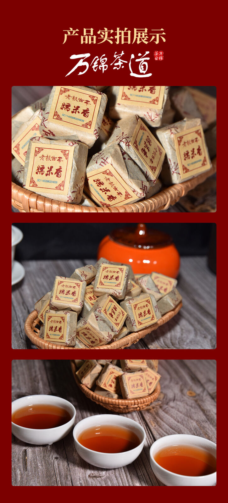 500g Yunnan Pu'er tea glutinous fragrant ripe tea mini small square brick tea
