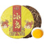 Pu'er Tea Cake Authentic Icelandic Pu'er Raw Tea Yunnan Qizi Cake Tea 357/g