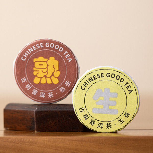 Mini Round Cake Aged & Raw Tea High-End Gift Box Yunnan Ancient Tree Pu-erh Tea