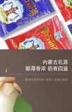 400g Inner Mongolia Biran Milk Tea Powder - Sweet & Salty, Authentic