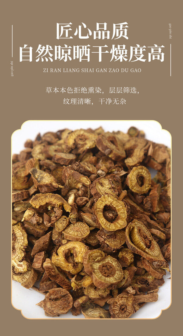 Gansu Huangqin Authentic Yellow Scutellaria Tea for Brewing or Alcohol