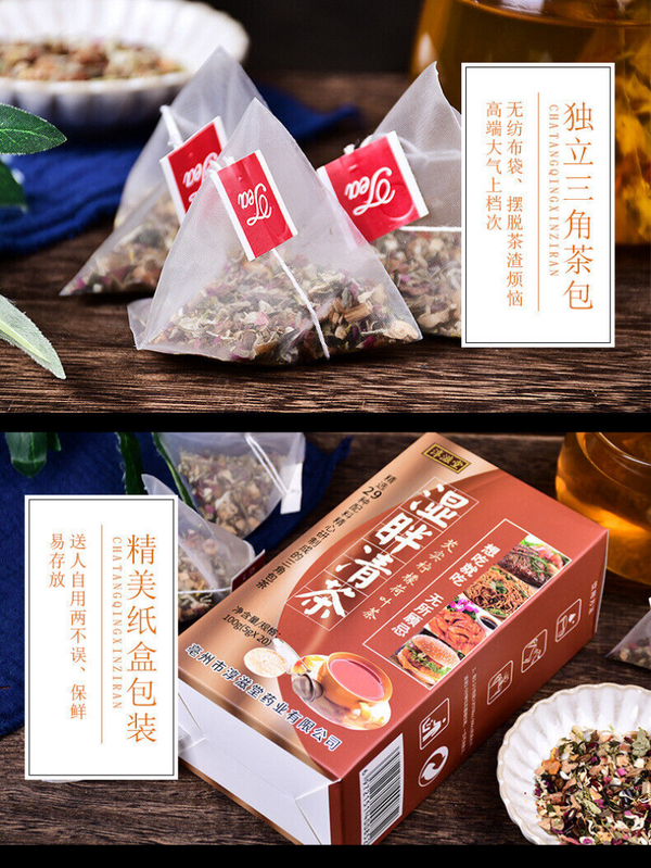 Wet Refreshing Tea 29 Flavors Wax Gourd Lotus Leaf Red Beans Health Tea 100g