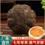 Aged Ancient Tree Pu'er Tea Raw Tea Tuo Tea Golden Melon 400g