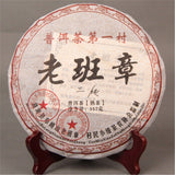 Ban Zhang Ancient Ripe Pu-erh Cake 357g Cooked