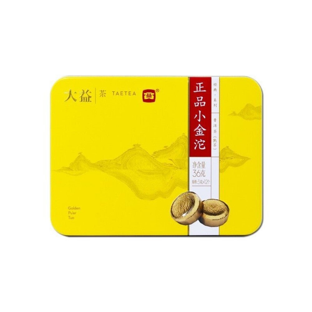 Daiyi Menghai Mini Gold Tuo Puerh Tea 36g Authentic Yunnan Aged Ripe