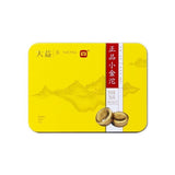 Daiyi Menghai Mini Gold Tuo Puerh Tea 36g Authentic Yunnan Aged Ripe