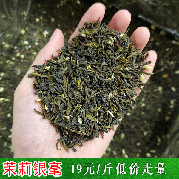 New Tea Jasmine Tea Silver Hair Small White Bud Biluochun Tea 500g/1.1lb