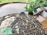 200g MintHotang Ancient Tree Tea Yiwu Old Tree Raw Pu'er First Spring Jiaoji Tea