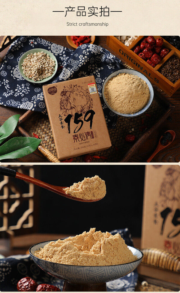 159 Subiqing Meal Replacement Powder, Whole Grain Breakfast Powder for Inediate