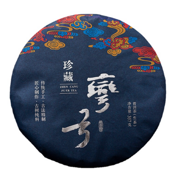 Bent Bow Puerh Tea Raw Tea Cake Yiwu Ancient Tree Spring Tea 357g/12.59oz