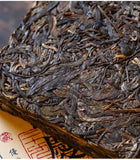 250g Yunnan Pu'er Raw Tea Ancient Tree Tea Brick 易武生茶砖 250克砖茶云南普洱生茶古树茶