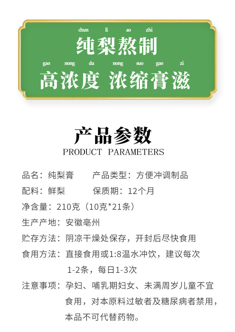 Pure Pear Syrup Bulk - Wholesale, Live Stream Hot Seller