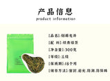 Yanyu Longjing Green Tea 300g - Toasted Bean Aroma for Lemon Tea & Milk Tea
