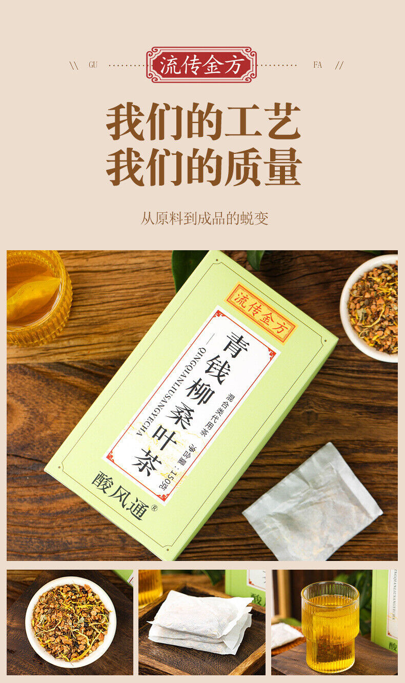 Qingqianliu Mulberry Leaf Tea Corn Silk Mulberry Leaf Three Crimson Health Tea