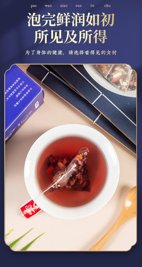 Poria Jujube Lily Lotus Tea Herbal Blend Relaxing Wellness Drink