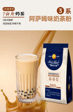 Assam Original Milchtee Perlenmilchtee Pulver Milchtee Zutaten 1kg