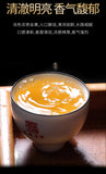 357g Yunnan Pu'er Tea Four Famous Zhai Laobanzhang Aged Tea