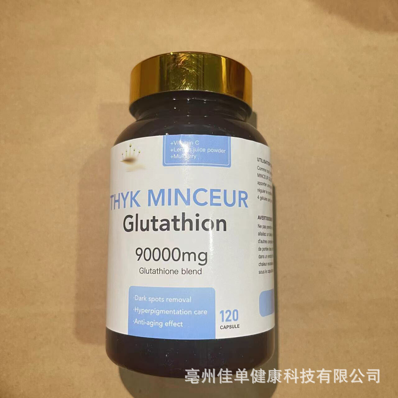Collagen Anti-aging L-Glutathione capsules Brightening 60 capsules Secondary image