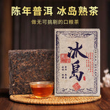 Icelandic Puerh Tea Hundred Years Old Tree Tea Brick 250g Ripe Tea