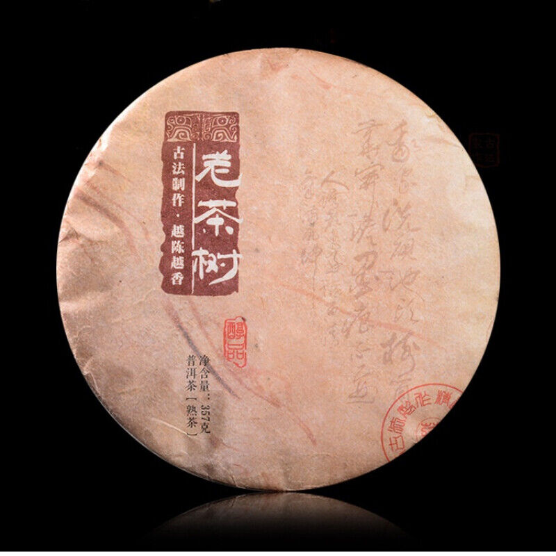 Pu-Erh Cooked Tea Cake Premium Yunnan Old Tree Puer Tea Organic Black Tea 357g