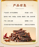 Yunnan Spicy Duck Jerky – Hand-Pulled, Flavored Dried Meat