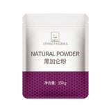 150g Water-soluble Blackcurrant Concentrated Powder Blackcurrant Fruit Powder