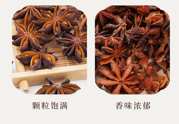 Wholesale Star Anise Spice for Stews & Hotpot Base