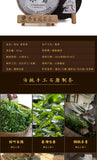 357g Yunnan Pu'er tea cake Icelandic seven cakes tea leaves Pu'er cake ripe tea